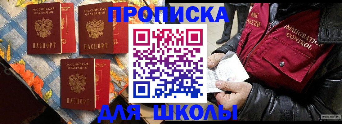 временная регистрация поиск в Волосово