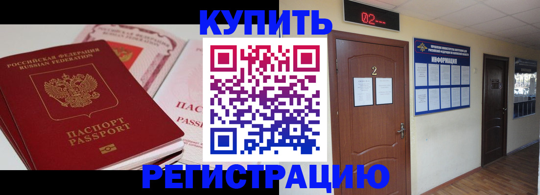 пропишу в квартире в Волосово