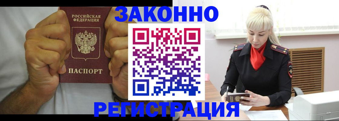 регистрация для школы в Волосово