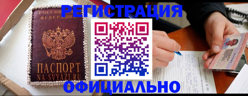 найти адрес прописки в Волосово